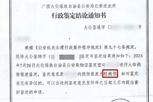 新利体育官方网站下载链接截图4