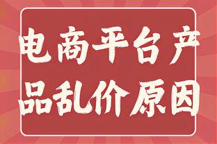 记者：克雷茨格可能冬窗外租离开拜仁，球员希望留在德甲踢球