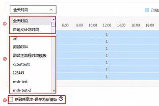 电讯报：由于厄瓜多尔发生骚乱，切尔西为小将派斯安排安保服务